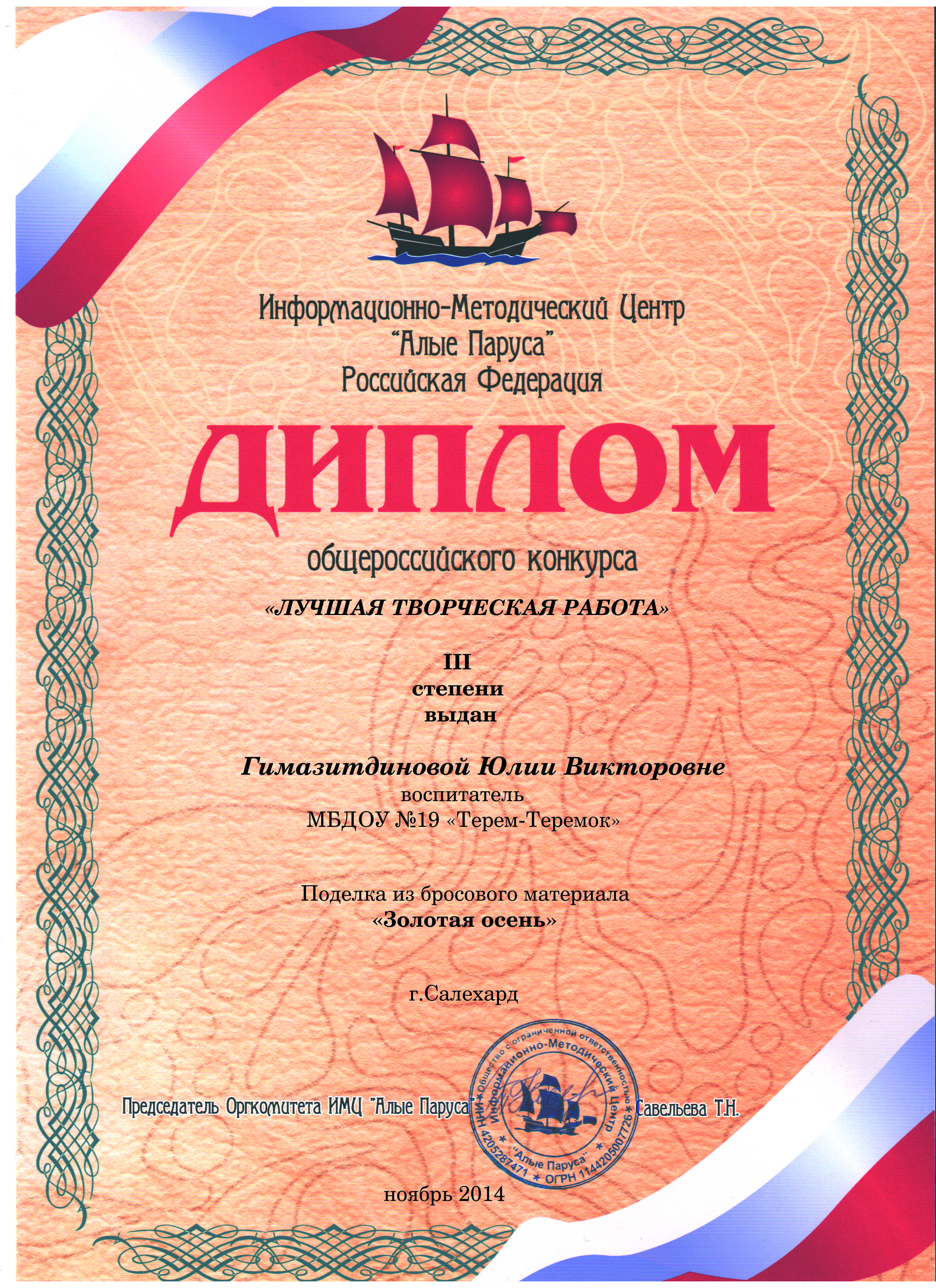 Подарить отцу рождение ребенка Подарить отцу рождение ребенка